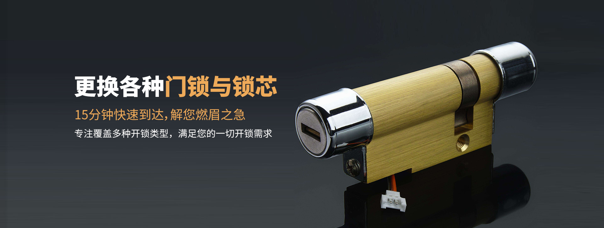 兴安盟突泉县banner03