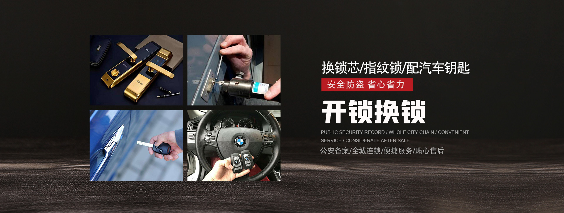 兴安盟突泉县banner01