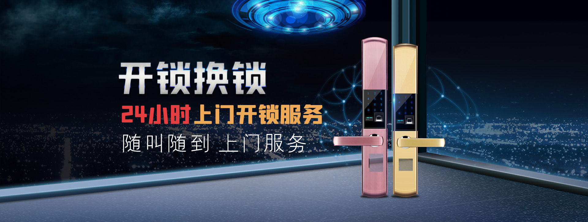 兴安盟突泉县banner02